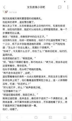 移民菲律宾可以投资哪些产业（移民的优势）